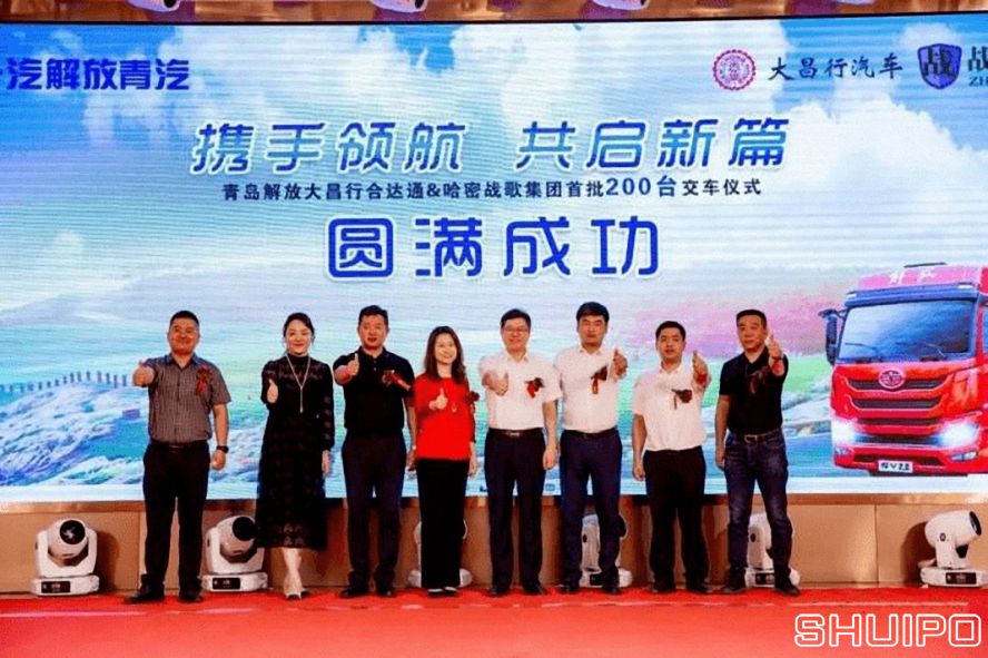 一汽解放：200輛！300輛！國六、新能源都有好成績