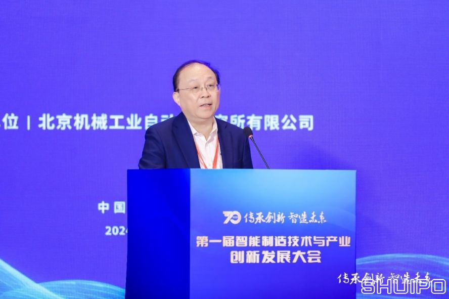 比亞迪股份有限公司首席科學(xué)家、國(guó)家卓越工程師廉玉波